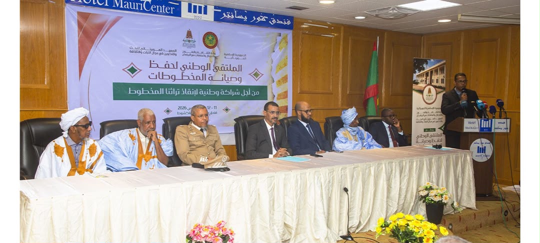وزير الثقافة: نعمل على جمع المخطوطات الموريتانية ورقمنتها