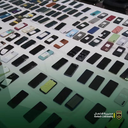 الأمن الموريتاني يضبط 427 هاتفا مسروقا في نواكشوط